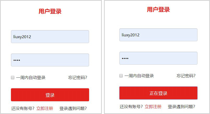 1555639084146926.jpg 21.登录页面-正在登录_副本.jpg