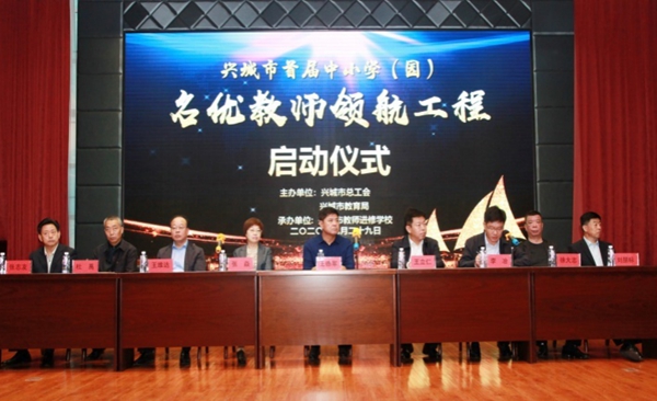 1602209891452480.jpg (图二)与会领导.jpg