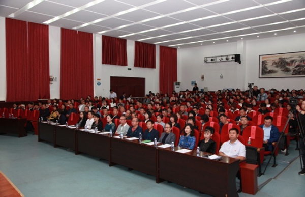 1602209900656869.jpg (图三)会场掠影.jpg