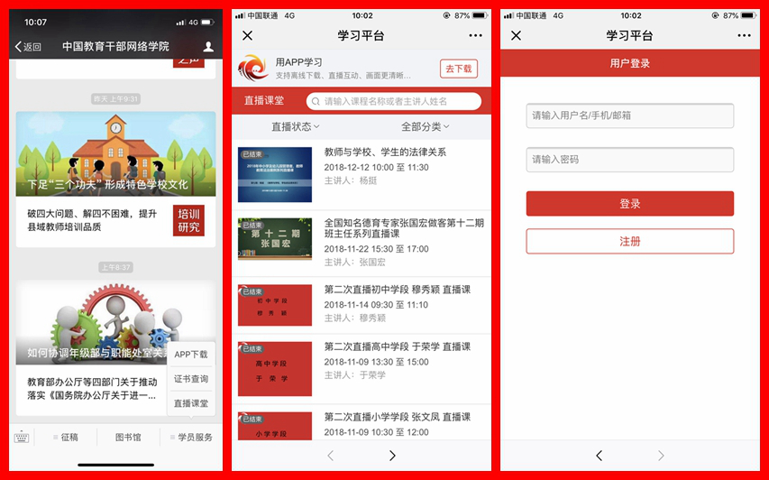 1544750024996270.jpg 平2.jpg