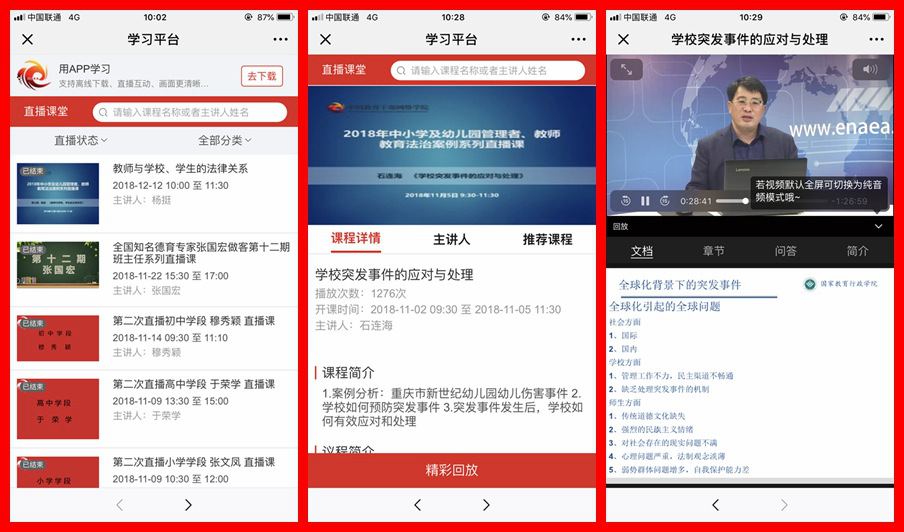 1544750040404871.jpg 拼1.jpg