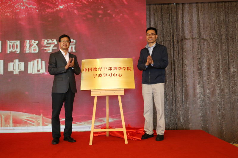 1558085445591496.jpg 揭牌宽800 微信图片2_20190516145945_副本.jpg